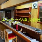 分割前 (内装)