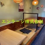 分割前 (内装)