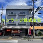 (外観)