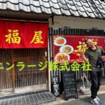 建物内営業中店舗　中華料理屋さん (周辺)