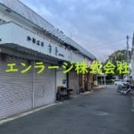  (周辺)