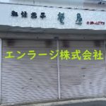  (外観)