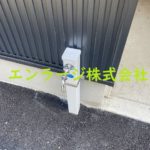 水道
