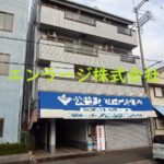 【成約済】♡ファインコートⅡ石津元町・店舗事務所1F約11.92坪・敷金・礼金ゼロ！ J161-038C3-012-1F