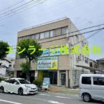 ♡池田ビル・事務所202号室約7.07坪・共同トイレ・共同給湯室有♪ J161-038D4-007-202