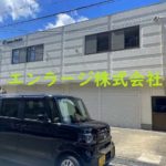  (外観)