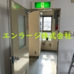  (内装)
