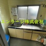 共同キッチン