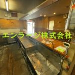  (内装)