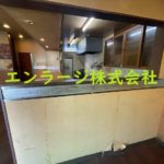  (内装)