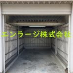  (外観)