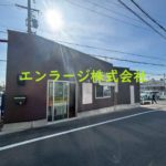  (外観)