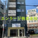 ♡LOHASビル・店舗事務所201約12.45坪・商店街に面しております！ J161-038D4-034-201