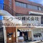 2024.7撮影 (外観)