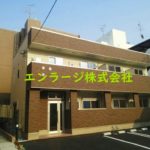 【成約済】♡キングスコート楠葉・103事務所約15.91坪・スーパートップワールドさん近く♪ J166-018C5-071