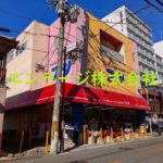服屋さん営業中 (周辺)
