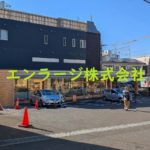 コンビニ営業中 (周辺)