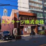 郵便局営業中 (周辺)
