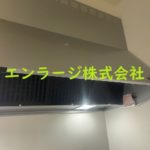 換気扇 (内装)