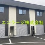  (外観)
