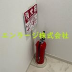 消化器