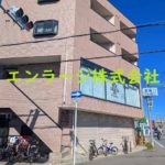  (外観)