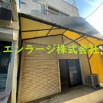  (外観)