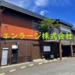  (外観)