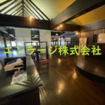  (内装)