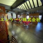  (内装)
