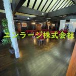  (内装)