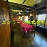  (内装)