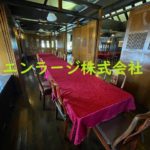  (内装)