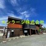  (外観)
