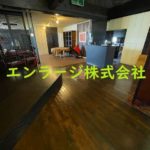  (内装)