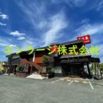  (外観)