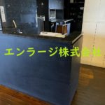 (内装)