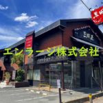 ♡水珀店舗戸建・1.2F約184.52坪・駐車場約30台♪ Y007-1.2F