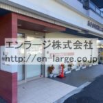 建物内営業中店舗　内科医院 (周辺)