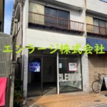  (外観)