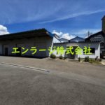  (外観)