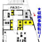 (間取)