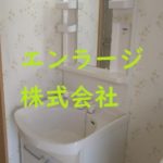 洗面台　現入居者様入居前の写真です。