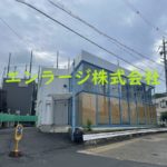 ♡山之上北町店舗事務所2F・約27.57坪・バス通り沿いからの視認性有♪ J166-030G3-001-2F