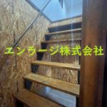 階段 (内装)
