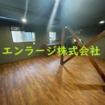2F (内装)
