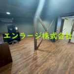 2F (内装)