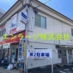 ♡山之上2丁目店舗事務所・2F右側約11.71坪・バス停徒歩1分♪ J166-030H4-010-2FR