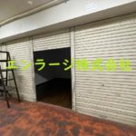  (外観)