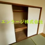 収納 (内装)